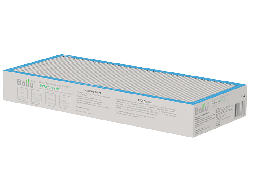 Фильтр HEPA H11 FH-BMAC-200