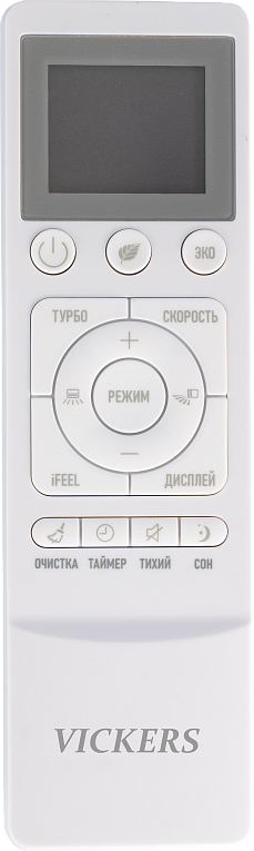 Сплит-система серия Queen VICKERS VC-07HE комплект