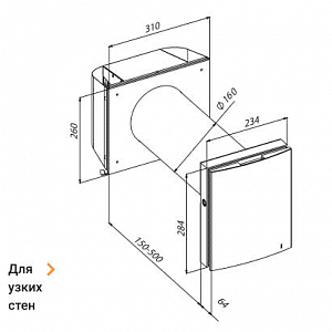 Рекупер Winzel Expert RA1-50 P