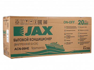 Сплит-система JAX серии TASMANIA ACN – 07 HE комплект