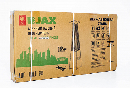 Уличный обогреватель JAX JOGH-13000PG (Пирамида) нерж.сталь