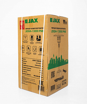 Уличный обогреватель JAX JOGH-13000 PNB (Гриб) черный