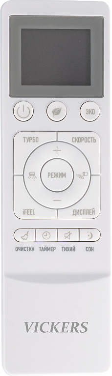 Сплит-система VICKERS серия Queen VC-09HE комплект