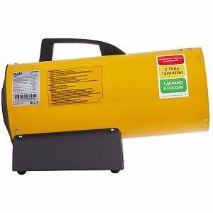 Тепловая пушка газовая BALLU BHG-10 серии TAYGA